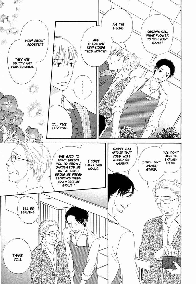 Page 9 Chapter 6 Boku wa Boku Narini