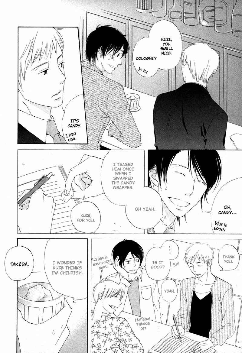 Page 12 Chapter 7 Boku wa Boku Narini