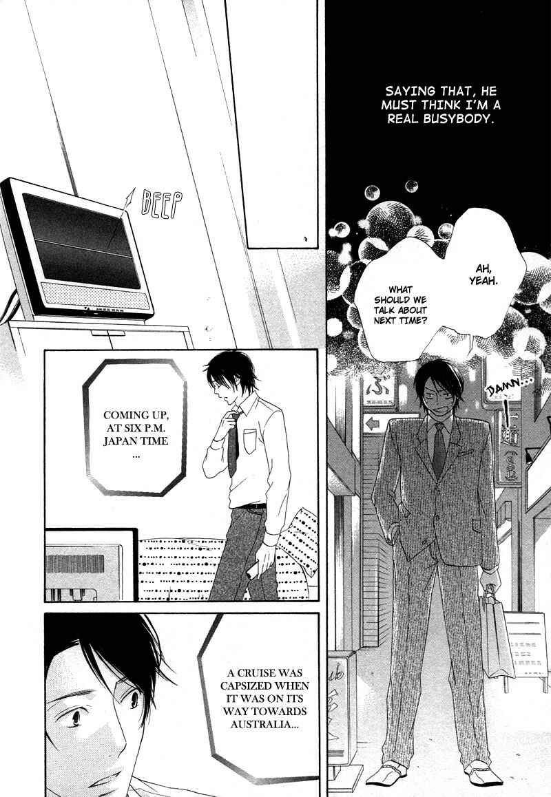 Page 14 Chapter 7 Boku wa Boku Narini