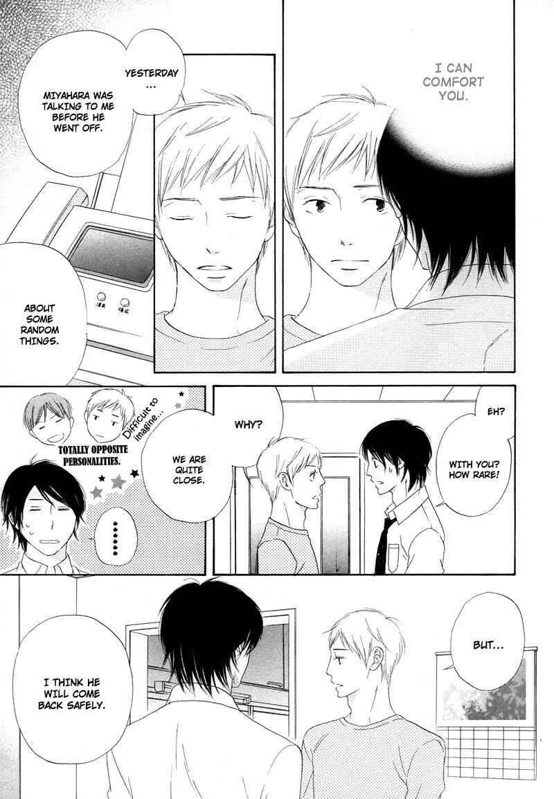 Page 21 Chapter 7 Boku wa Boku Narini
