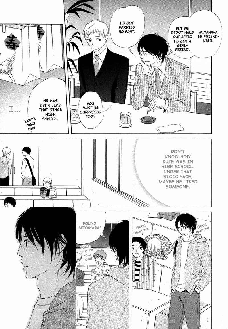 Page 9 Chapter 7 Boku wa Boku Narini