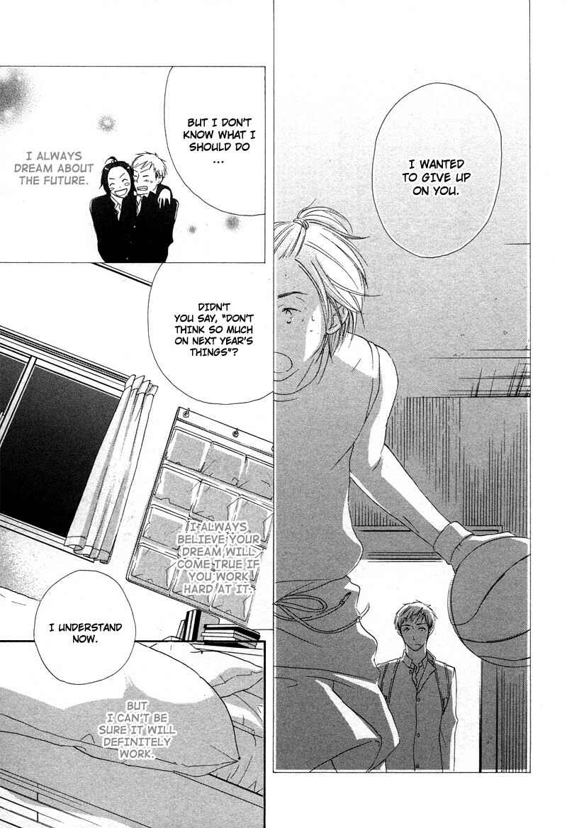 Page 23 Chapter 4 Boku wa Boku Narini