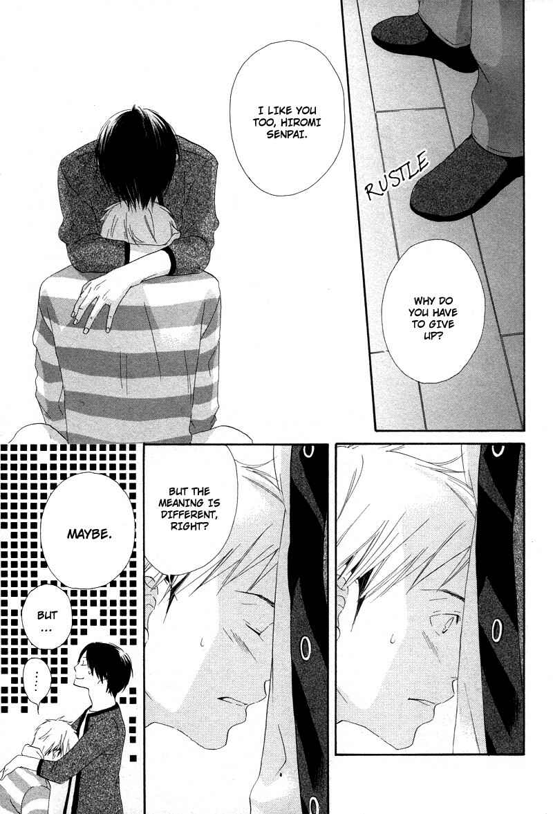 Page 25 Chapter 4 Boku wa Boku Narini