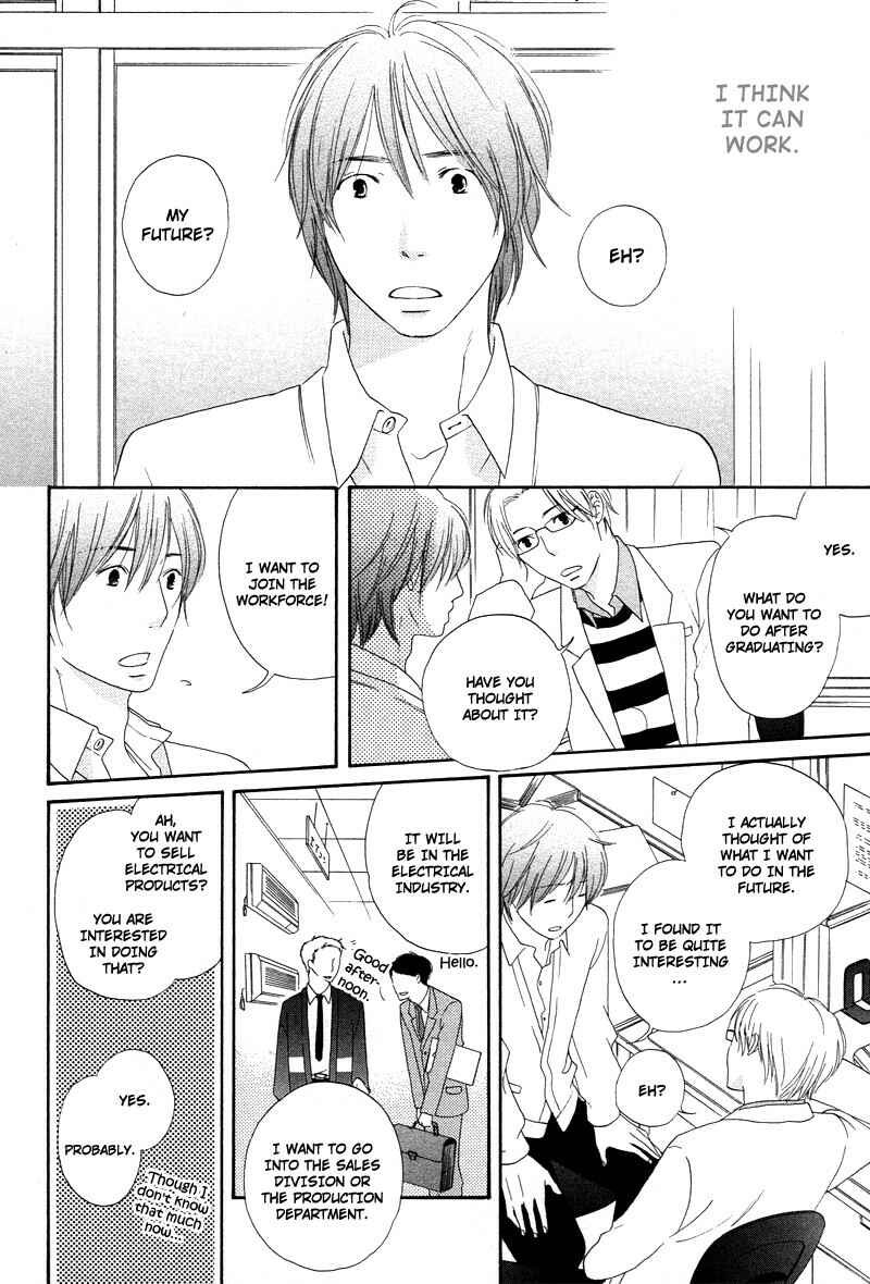 Page 14 Chapter 2 Boku wa Boku Narini
