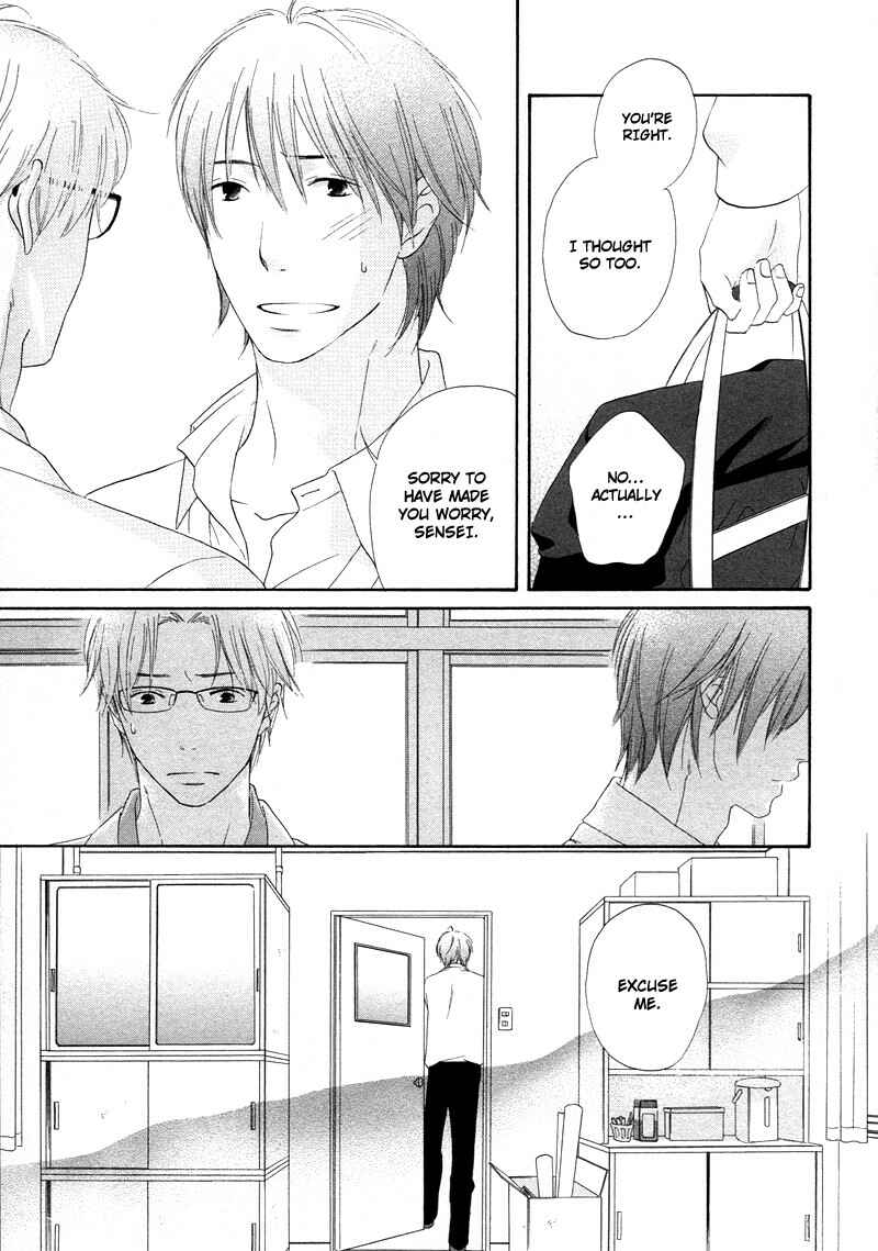 Page 17 Chapter 2 Boku wa Boku Narini