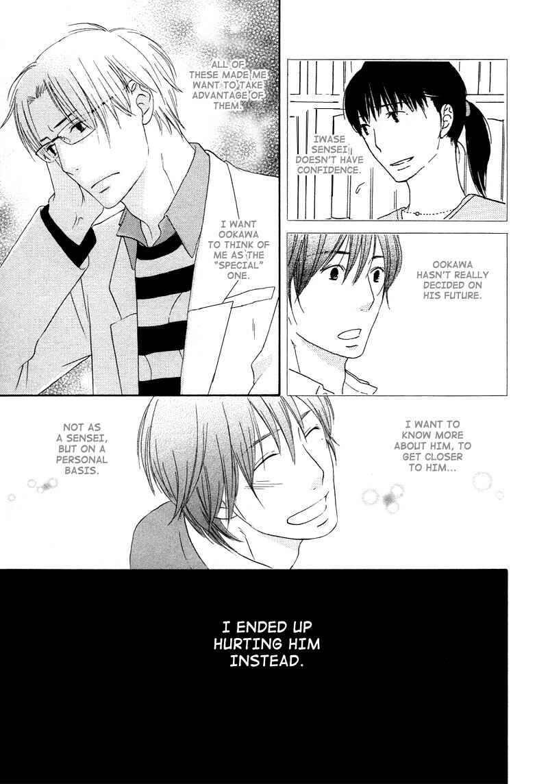 Page 19 Chapter 2 Boku wa Boku Narini