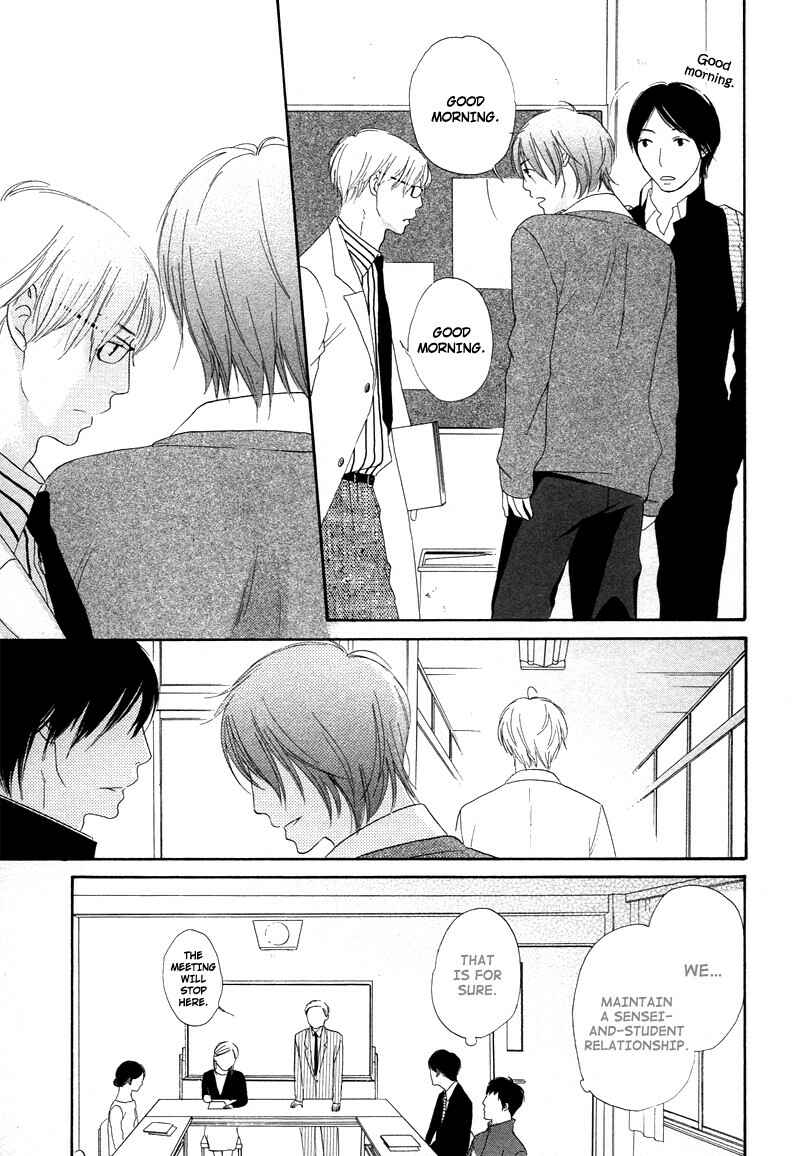 Page 21 Chapter 2 Boku wa Boku Narini