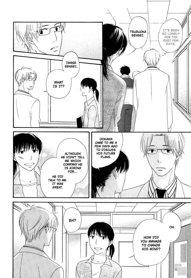 Page 22 Chapter 2 Boku wa Boku Narini