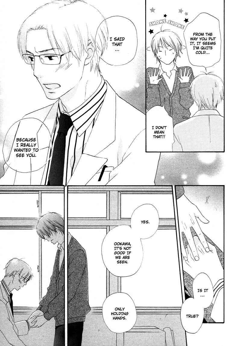 Page 27 Chapter 2 Boku wa Boku Narini
