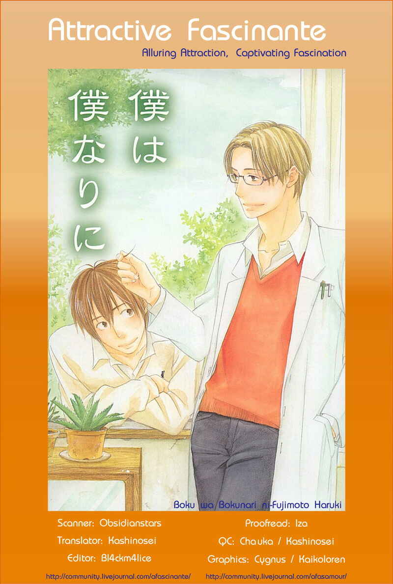 Page 4 Chapter 2 Boku wa Boku Narini
