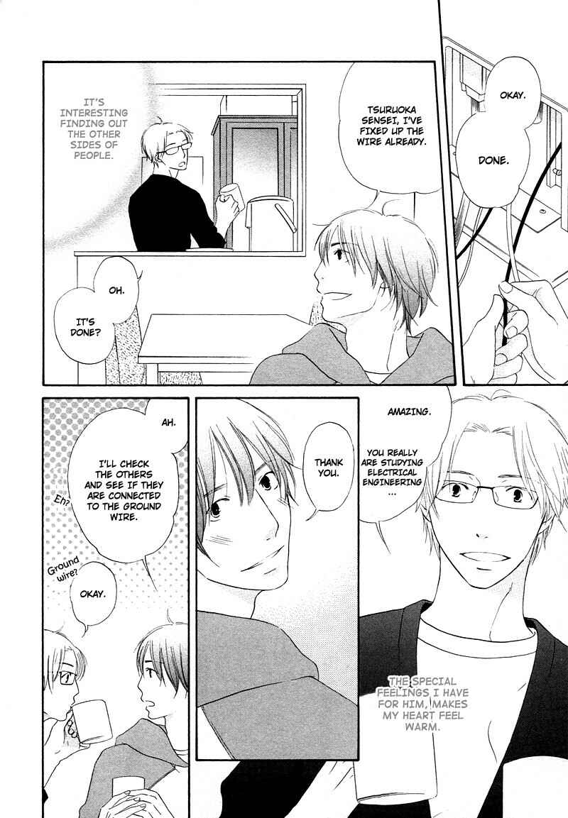 Page 6 Chapter 2 Boku wa Boku Narini