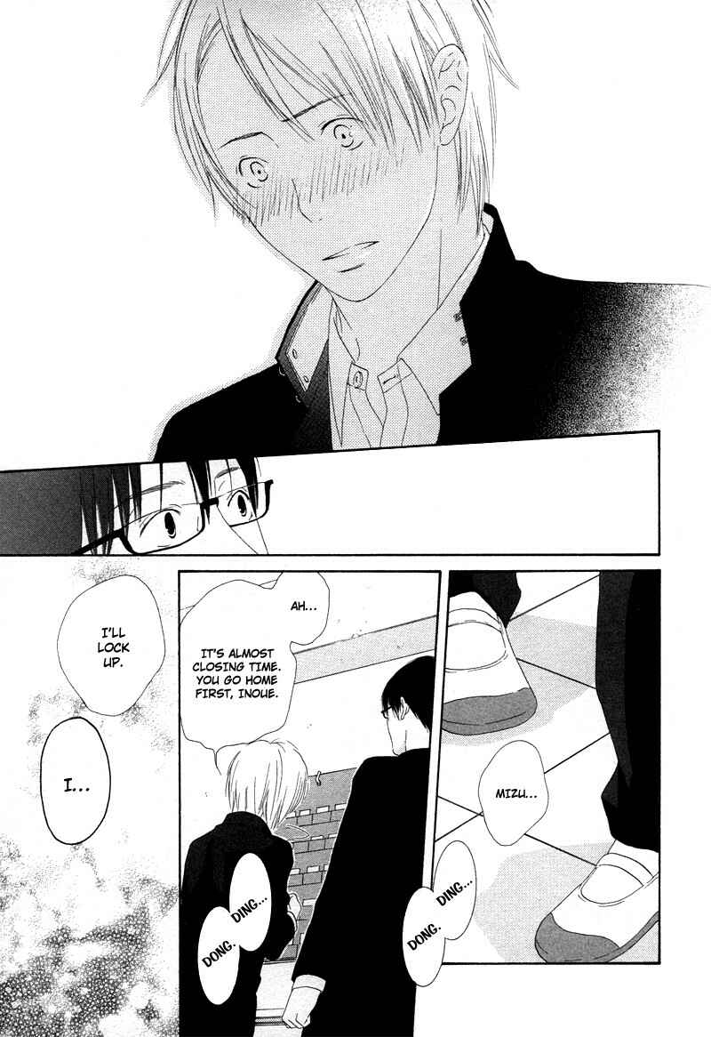 Page 15 Chapter 5 Boku wa Boku Narini