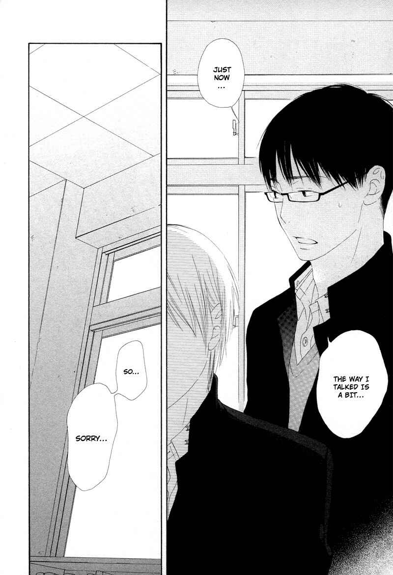 Page 16 Chapter 5 Boku wa Boku Narini