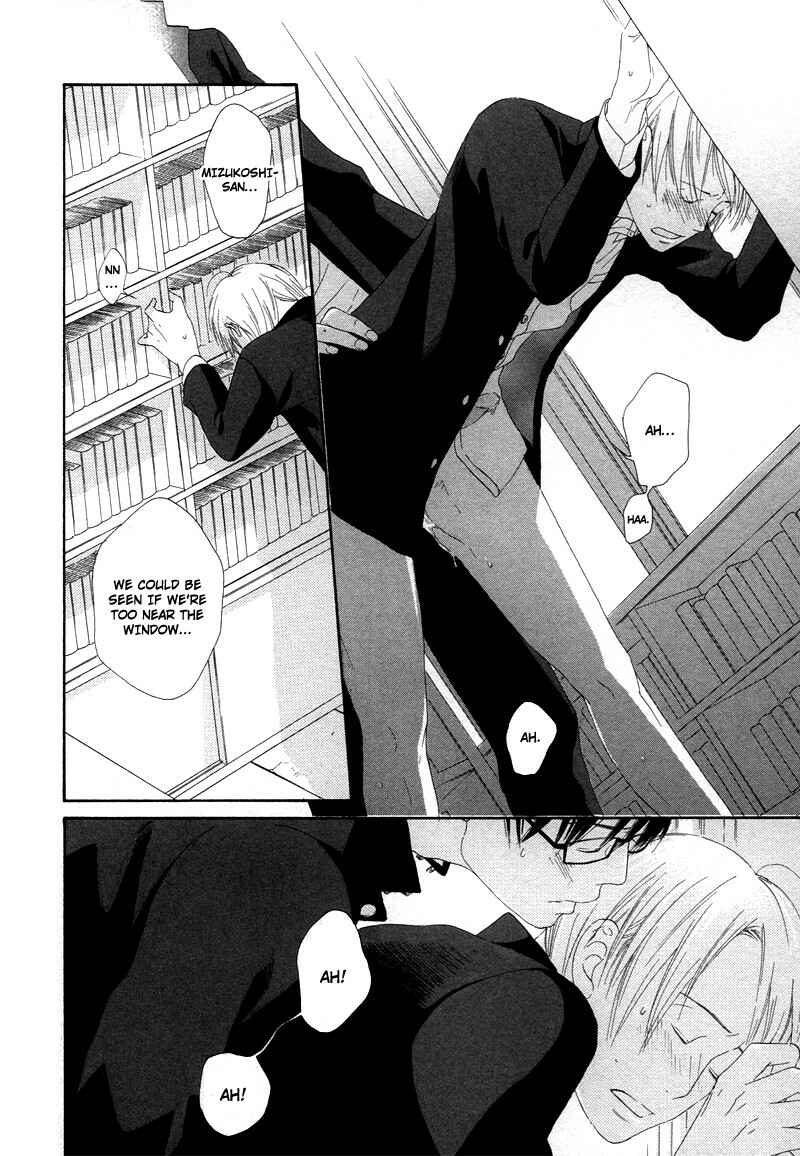 Page 28 Chapter 5 Boku wa Boku Narini