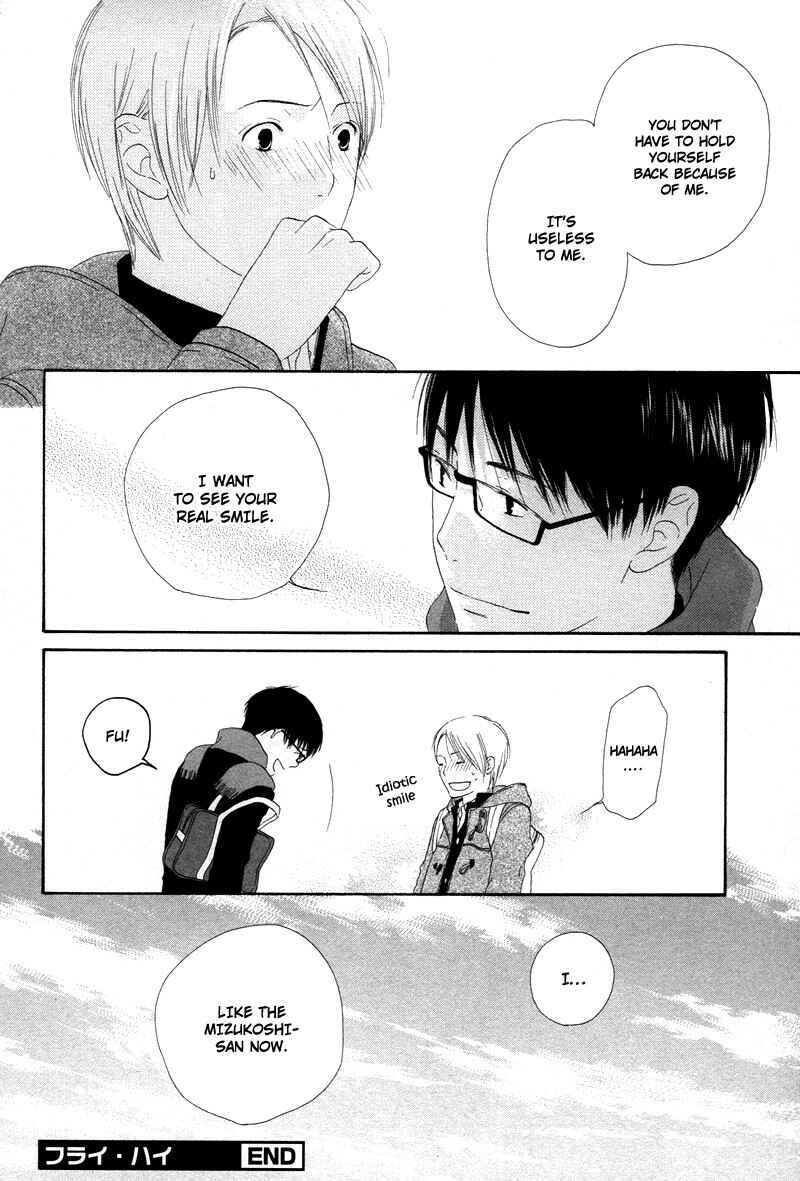 Page 32 Chapter 5 Boku wa Boku Narini
