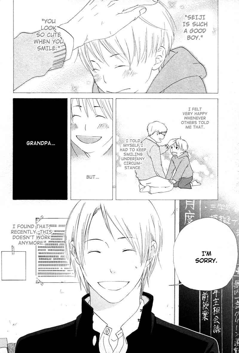 Page 6 Chapter 5 Boku wa Boku Narini