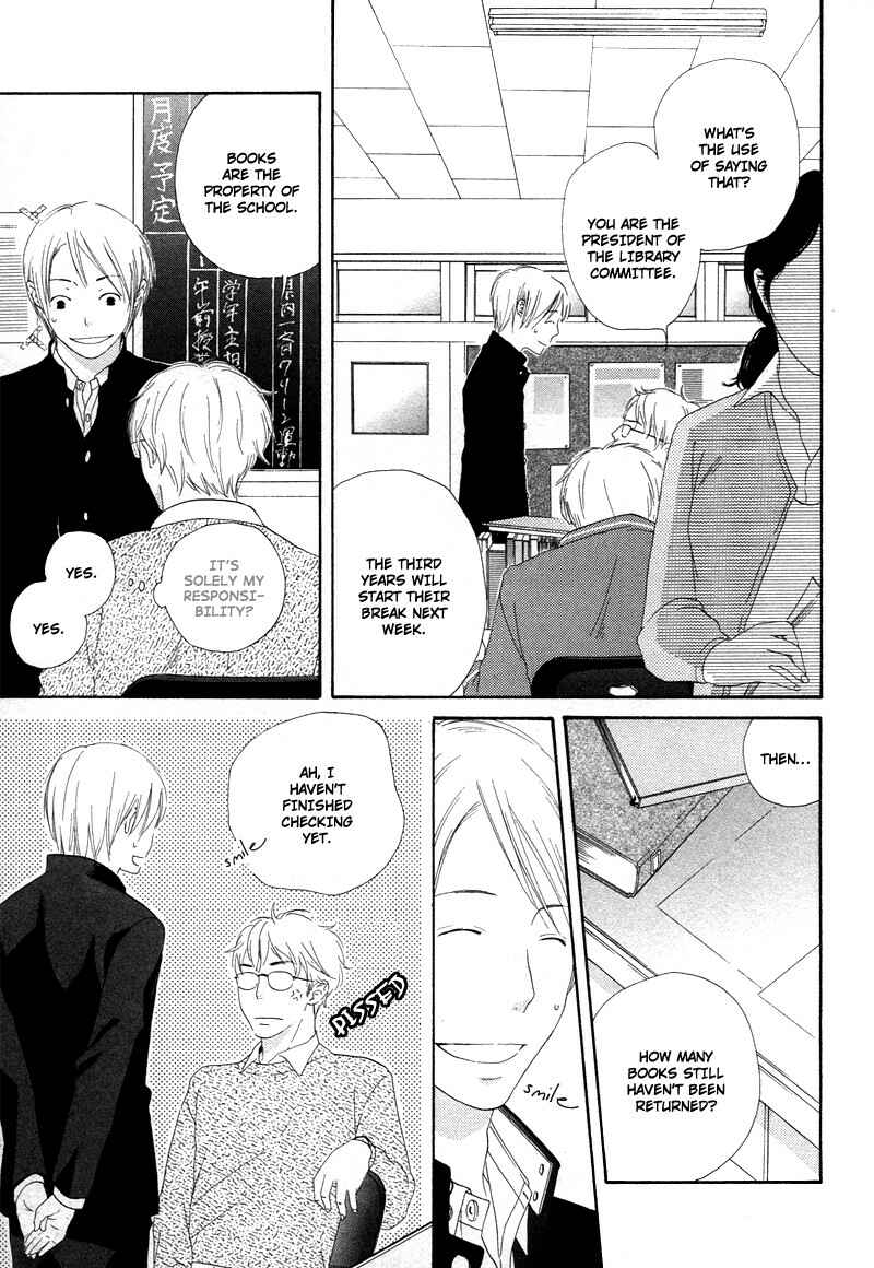 Page 7 Chapter 5 Boku wa Boku Narini