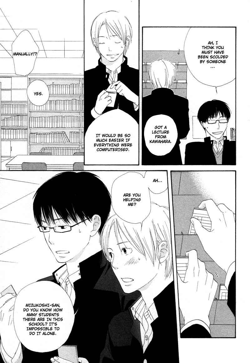 Page 9 Chapter 5 Boku wa Boku Narini