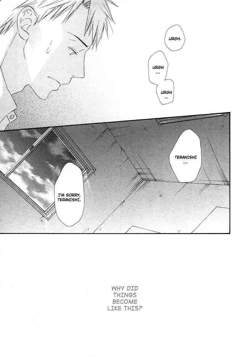 Page 23 Chapter 3 Boku wa Boku Narini