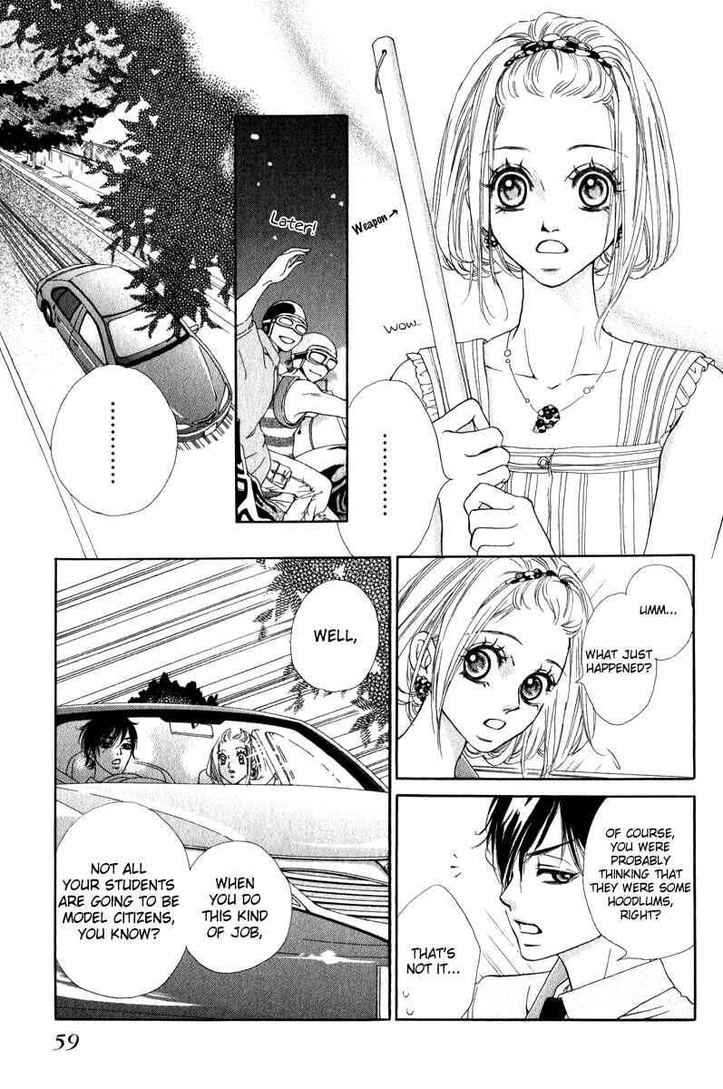 Page 15 Chapter 2 Rabu Kare - Gokujou Men Dokuhon!