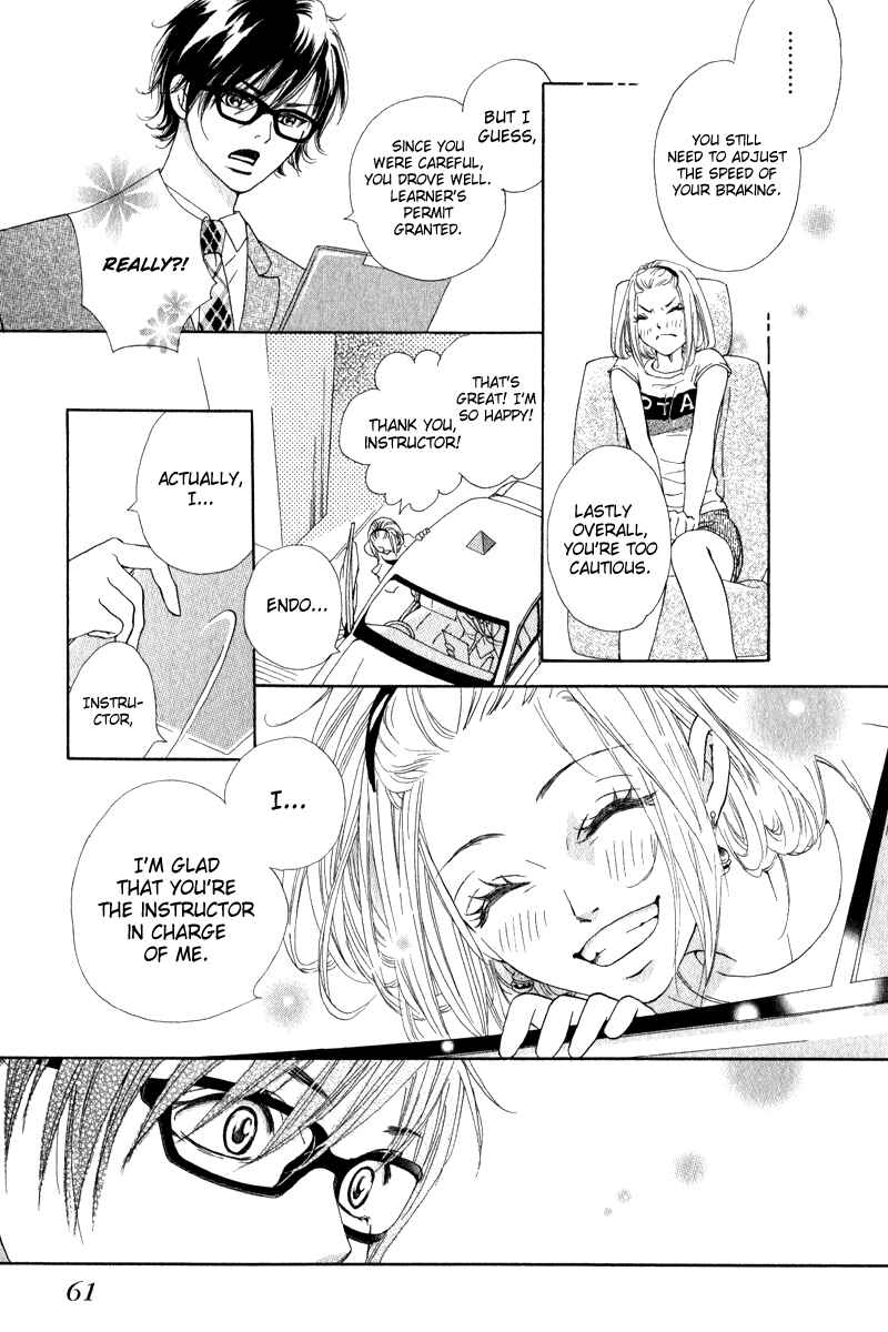 Page 17 Chapter 2 Rabu Kare - Gokujou Men Dokuhon!