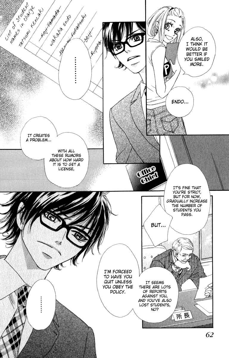 Page 18 Chapter 2 Rabu Kare - Gokujou Men Dokuhon!