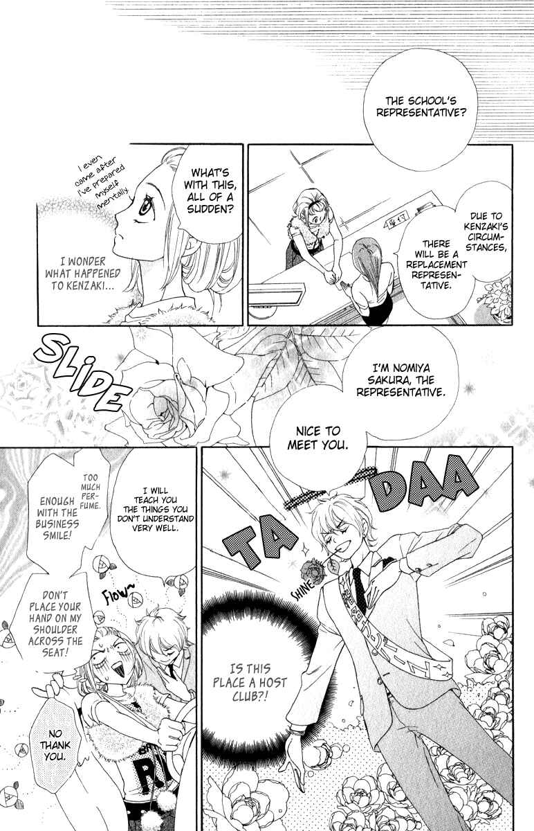 Page 19 Chapter 2 Rabu Kare - Gokujou Men Dokuhon!