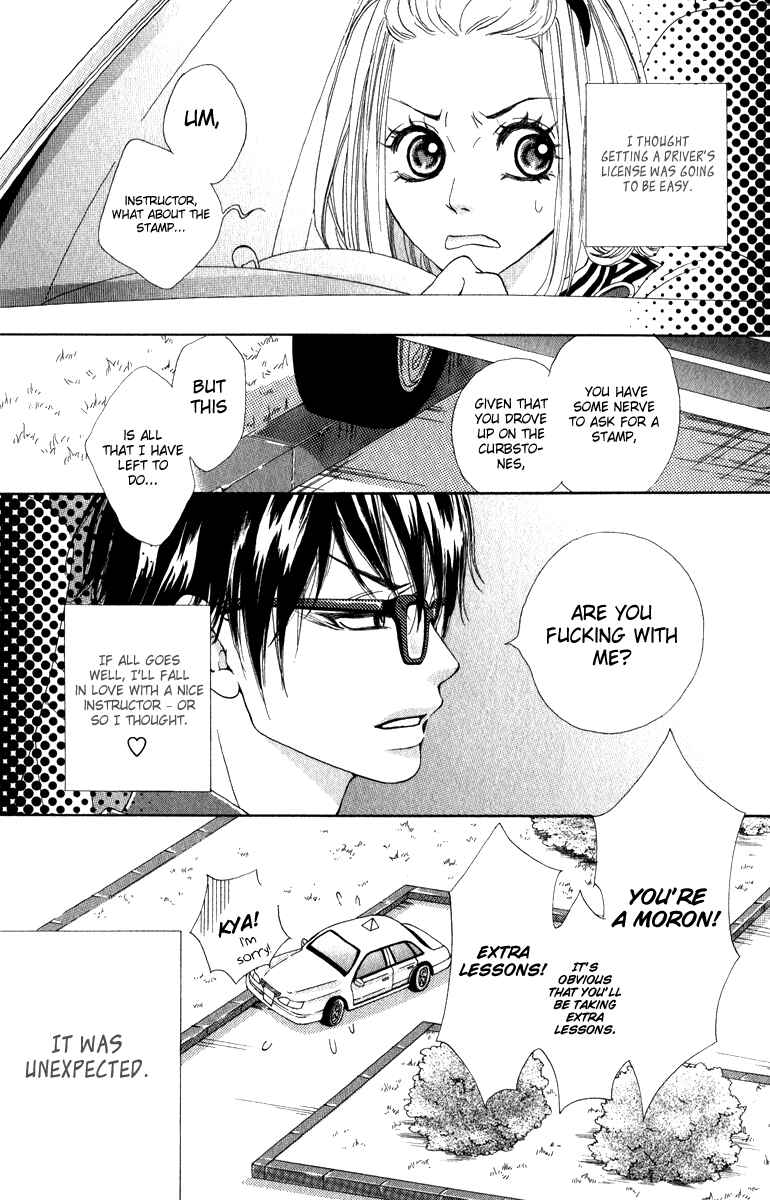 Page 2 Chapter 2 Rabu Kare - Gokujou Men Dokuhon!