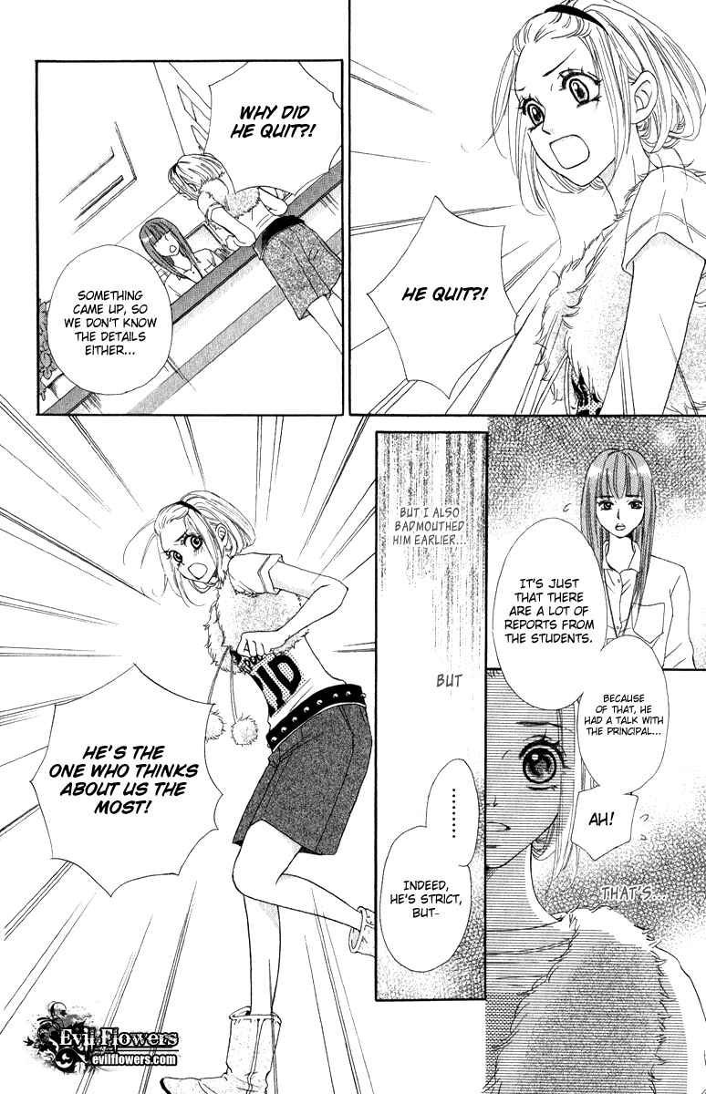Page 22 Chapter 2 Rabu Kare - Gokujou Men Dokuhon!