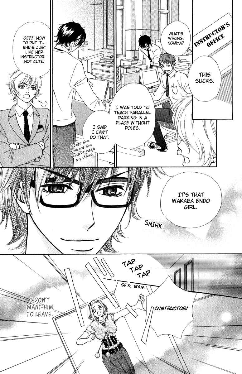 Page 23 Chapter 2 Rabu Kare - Gokujou Men Dokuhon!