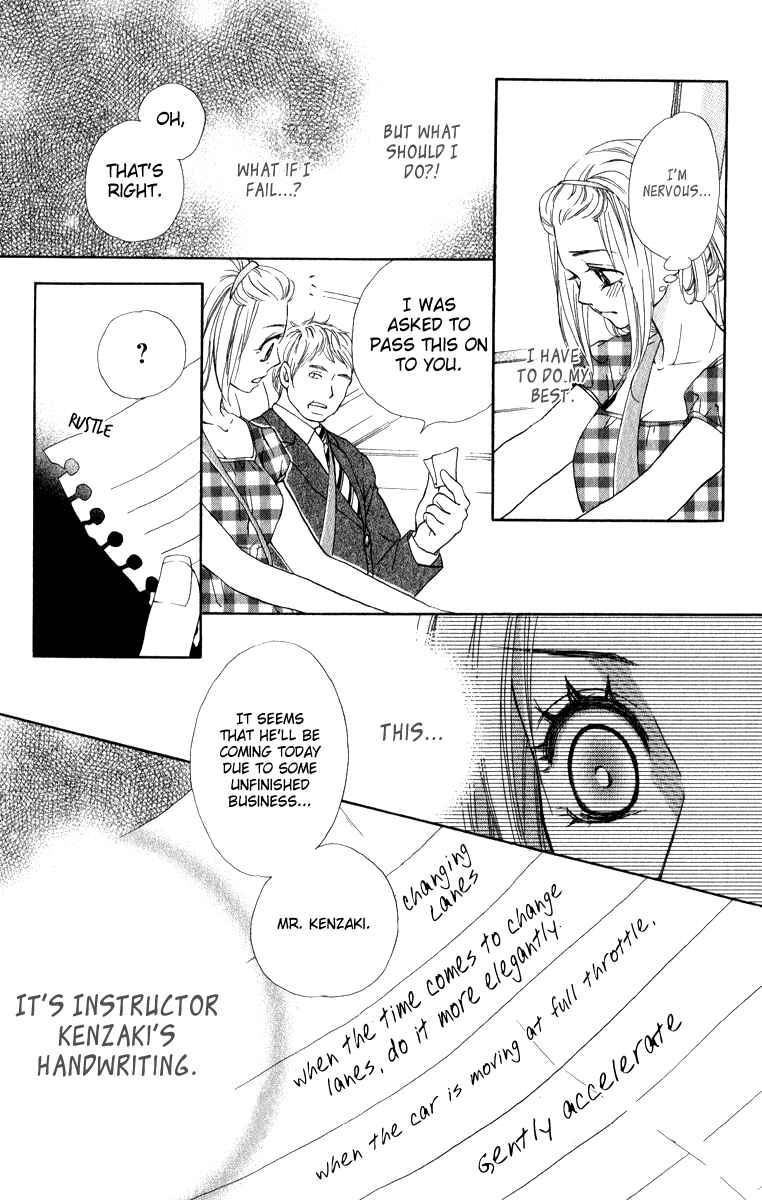 Page 29 Chapter 2 Rabu Kare - Gokujou Men Dokuhon!