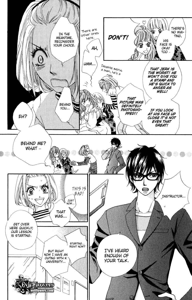 Page 4 Chapter 2 Rabu Kare - Gokujou Men Dokuhon!