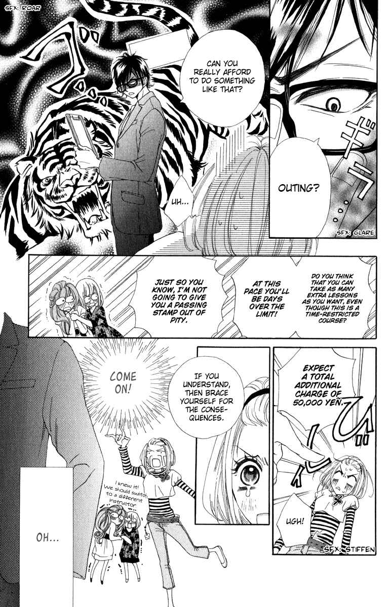 Page 5 Chapter 2 Rabu Kare - Gokujou Men Dokuhon!