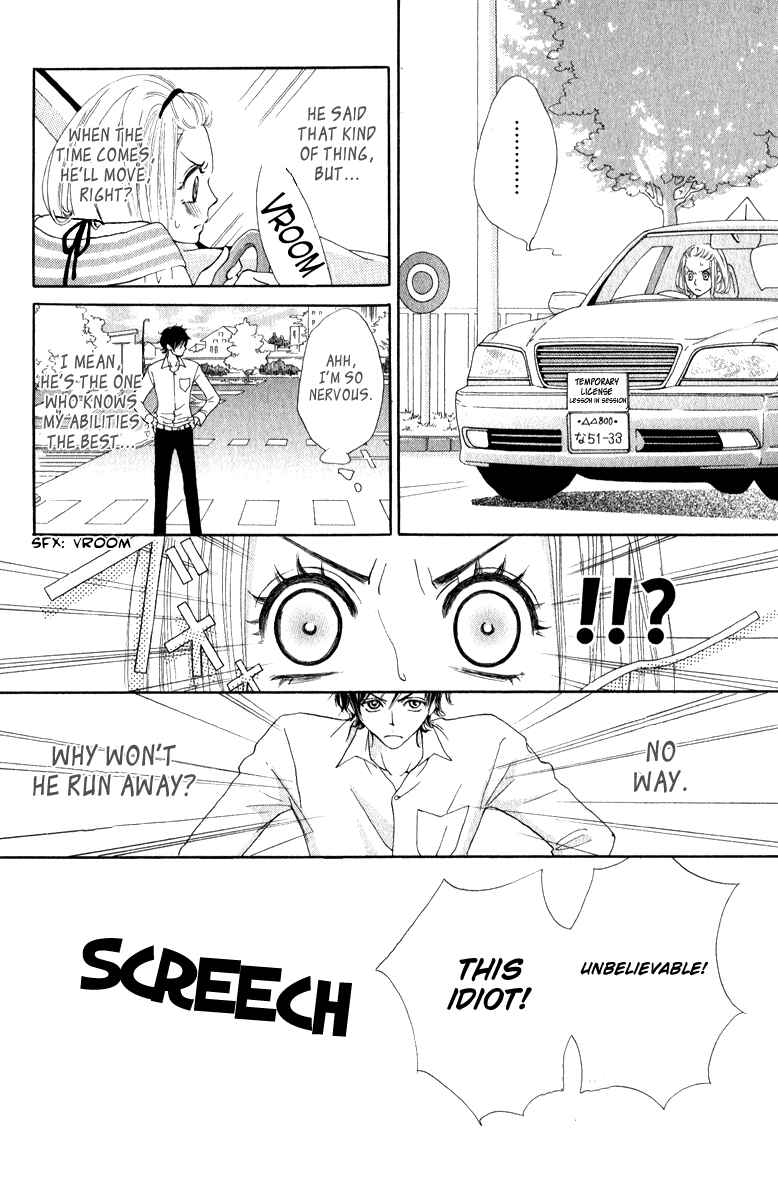 Page 8 Chapter 2 Rabu Kare - Gokujou Men Dokuhon!