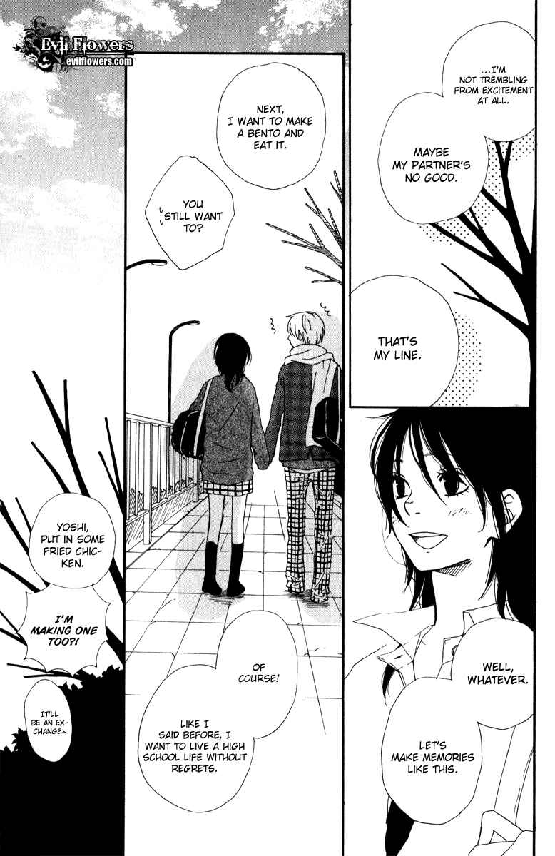 Page 13 Chapter 6 Rabu Kare - Gokujou Men Dokuhon!