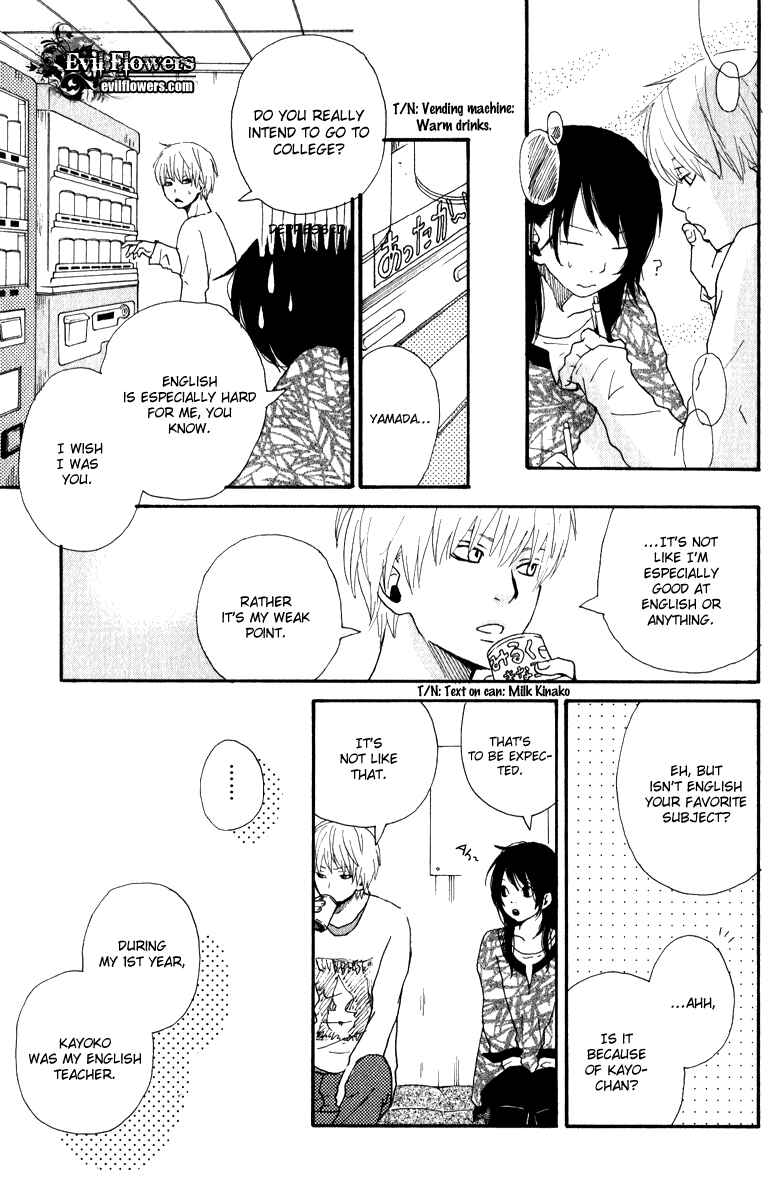 Page 17 Chapter 6 Rabu Kare - Gokujou Men Dokuhon!
