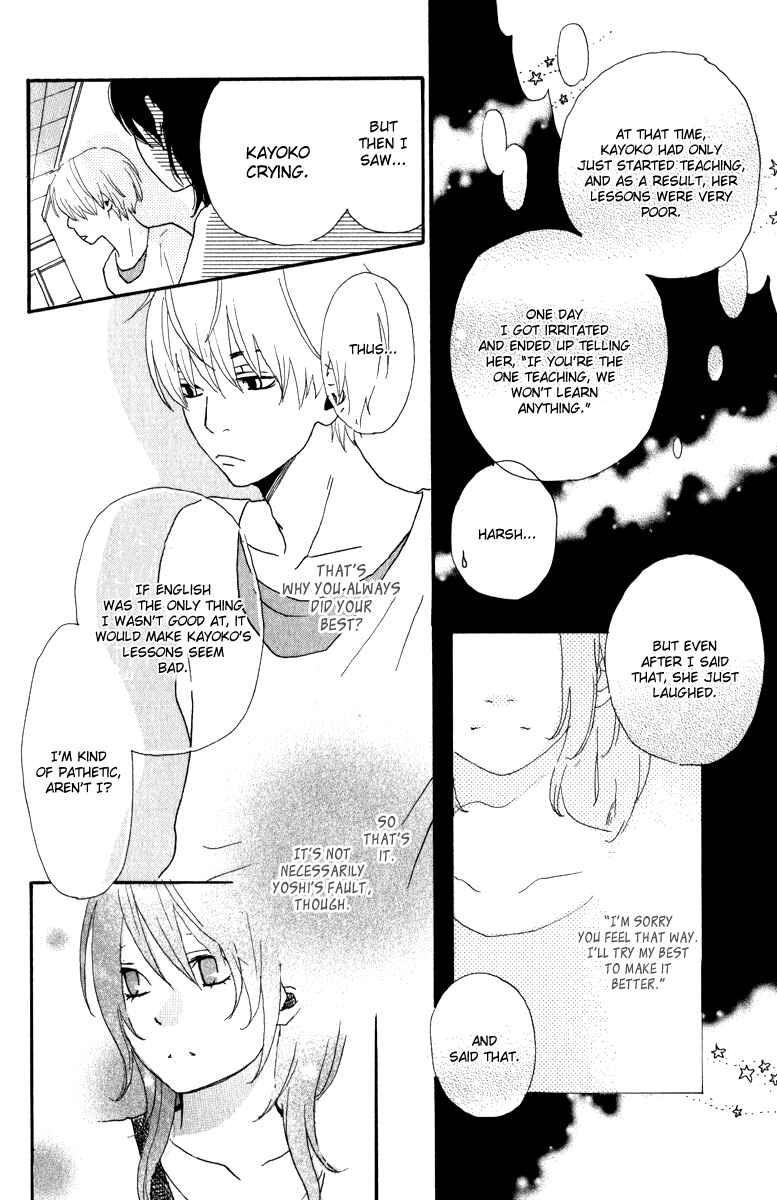 Page 18 Chapter 6 Rabu Kare - Gokujou Men Dokuhon!