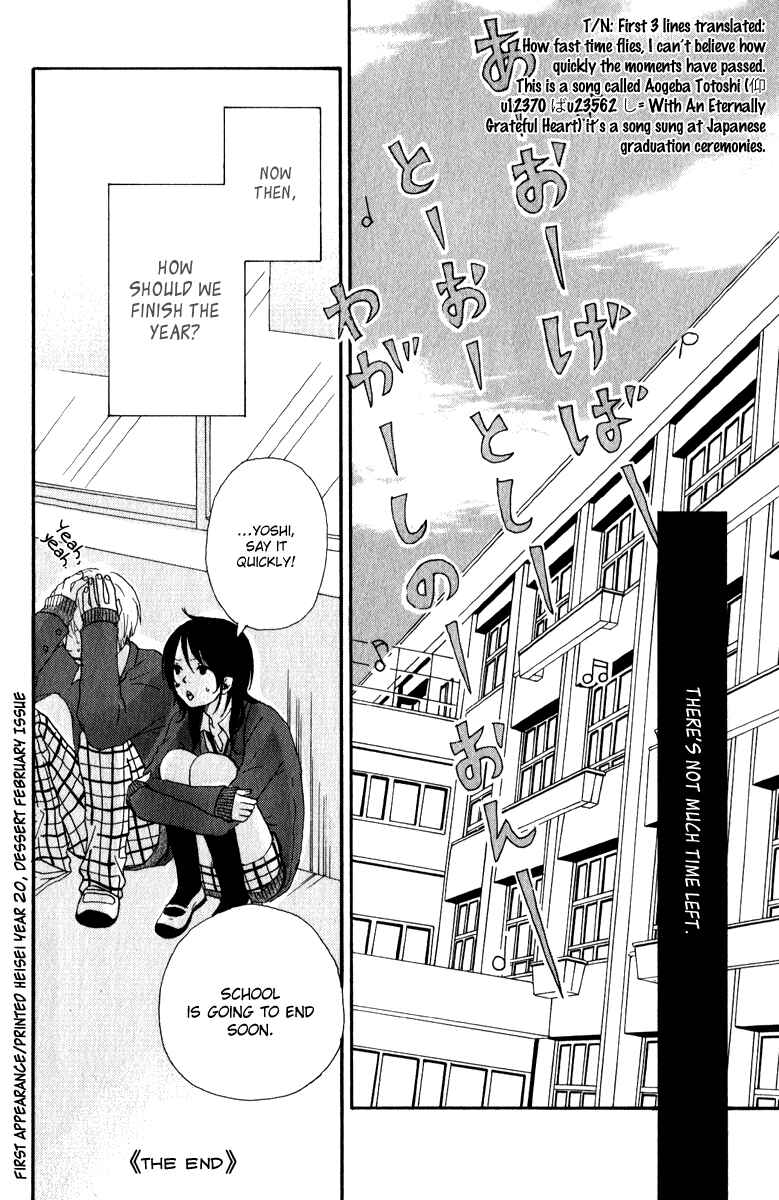 Page 40 Chapter 6 Rabu Kare - Gokujou Men Dokuhon!