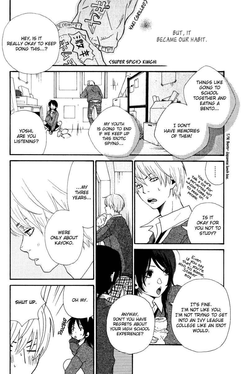 Page 8 Chapter 6 Rabu Kare - Gokujou Men Dokuhon!