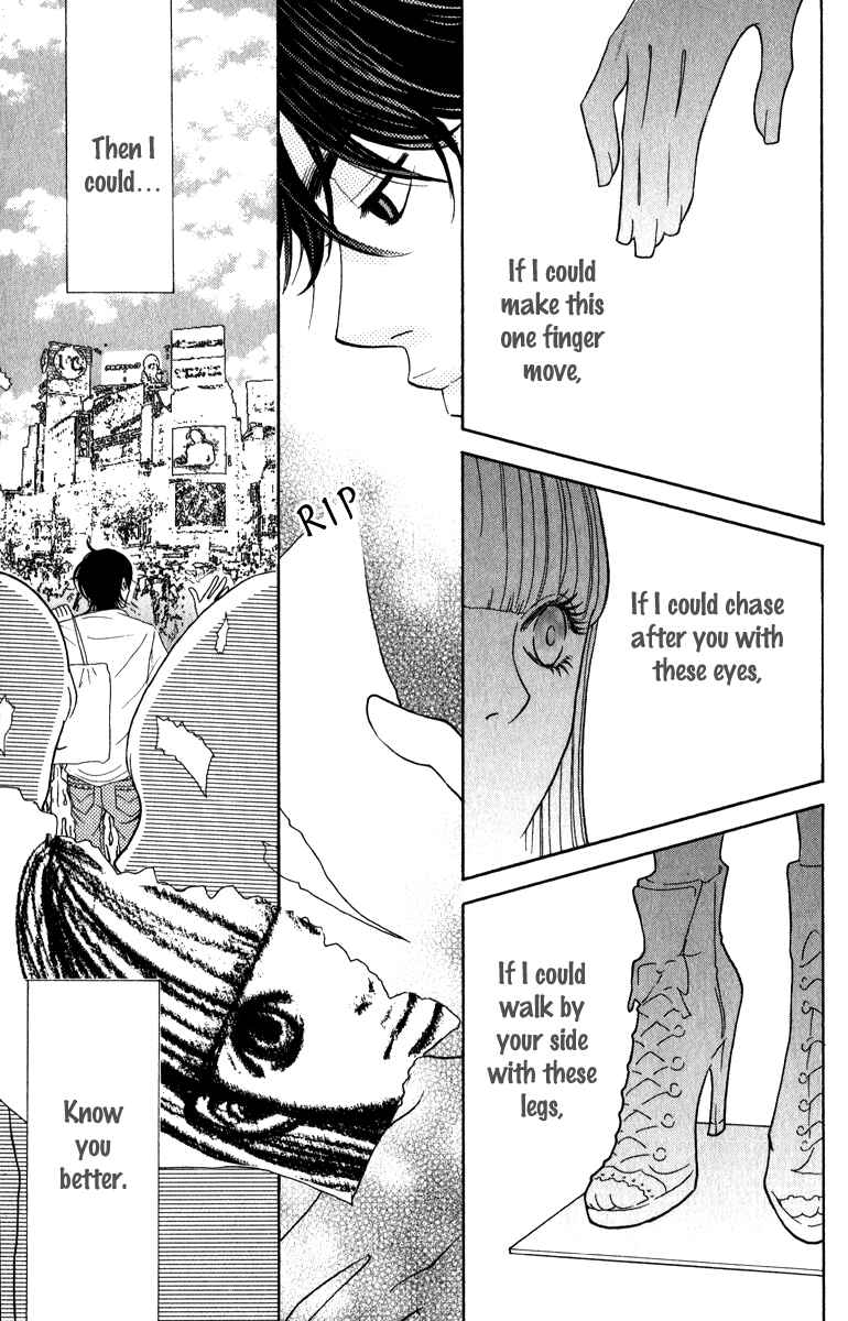 Page 1 Chapter 3 Rabu Kare - Gokujou Men Dokuhon!