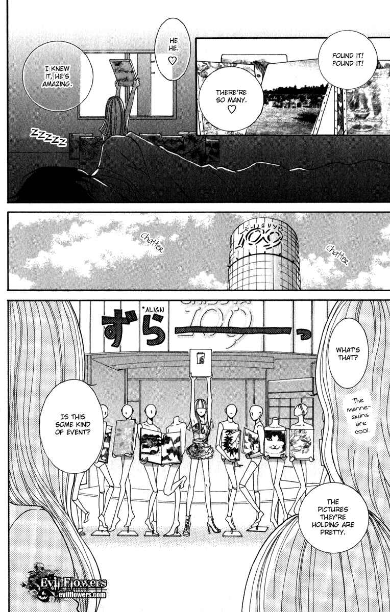 Page 12 Chapter 3 Rabu Kare - Gokujou Men Dokuhon!
