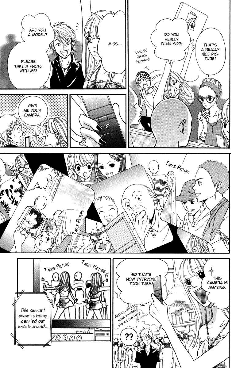 Page 13 Chapter 3 Rabu Kare - Gokujou Men Dokuhon!