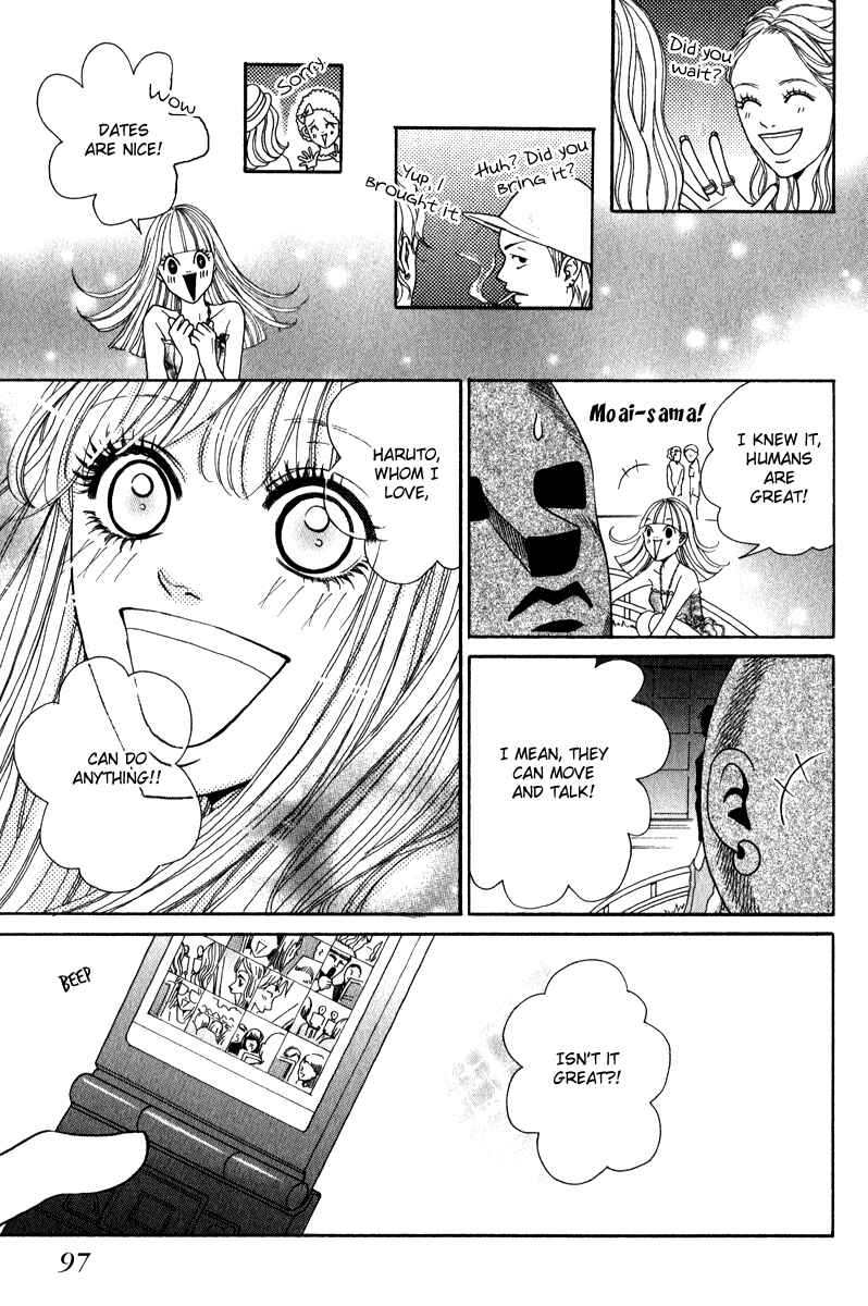 Page 17 Chapter 3 Rabu Kare - Gokujou Men Dokuhon!