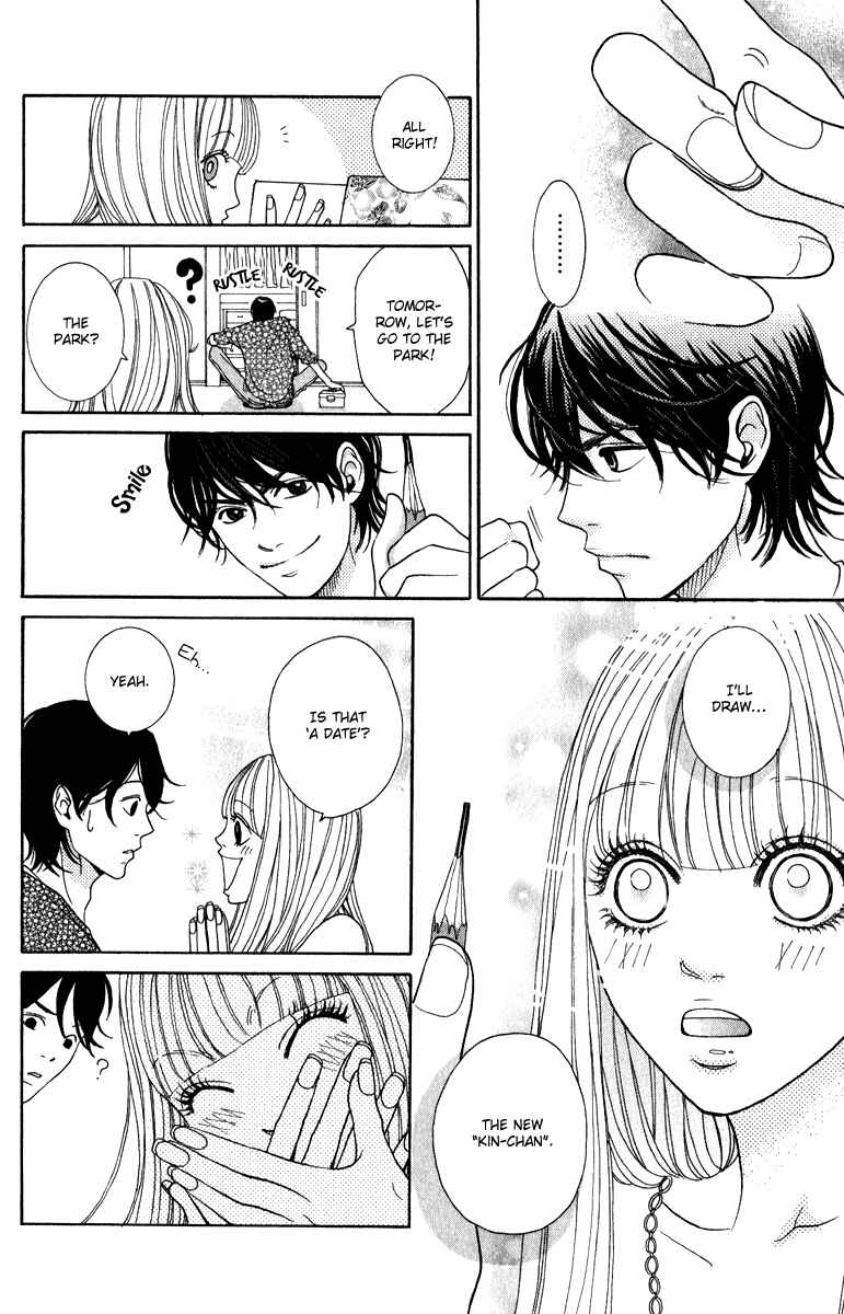 Page 24 Chapter 3 Rabu Kare - Gokujou Men Dokuhon!