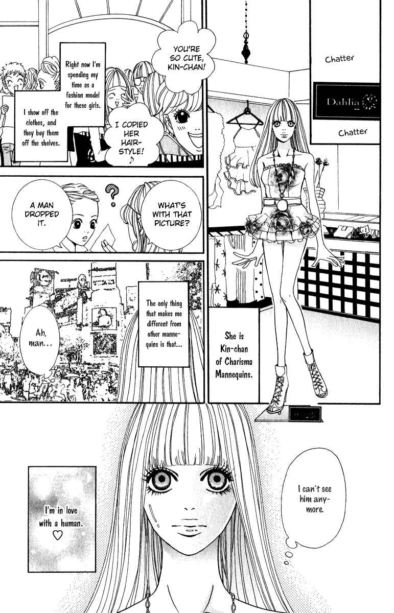 Page 3 Chapter 3 Rabu Kare - Gokujou Men Dokuhon!
