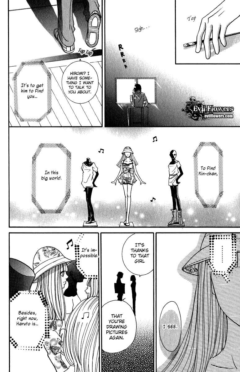 Page 41 Chapter 3 Rabu Kare - Gokujou Men Dokuhon!