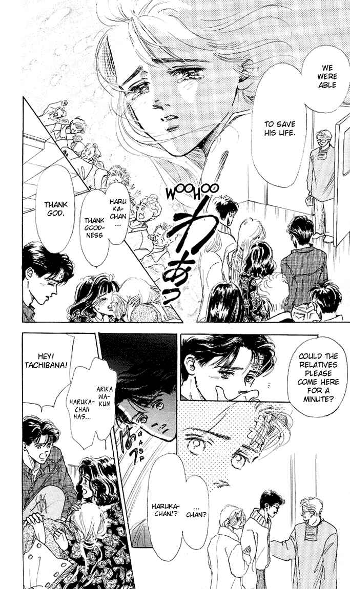 Page 11 Chapter 6 Embraced by the Marine Blue Wind
