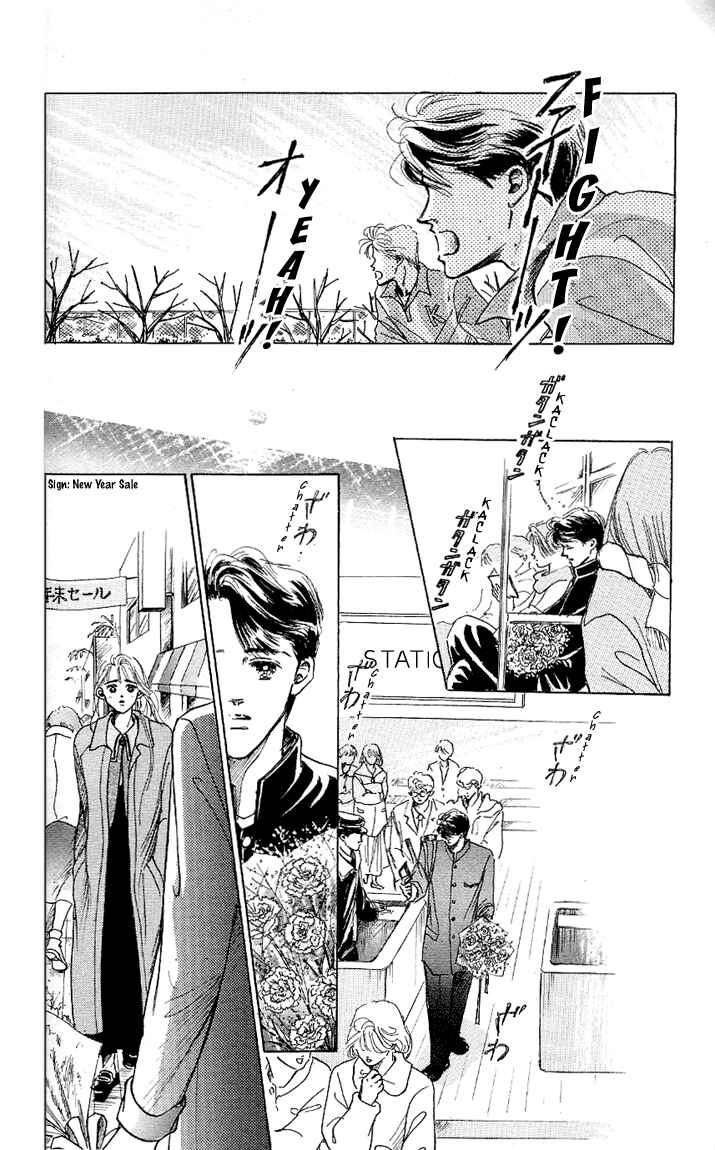Page 23 Chapter 6 Embraced by the Marine Blue Wind