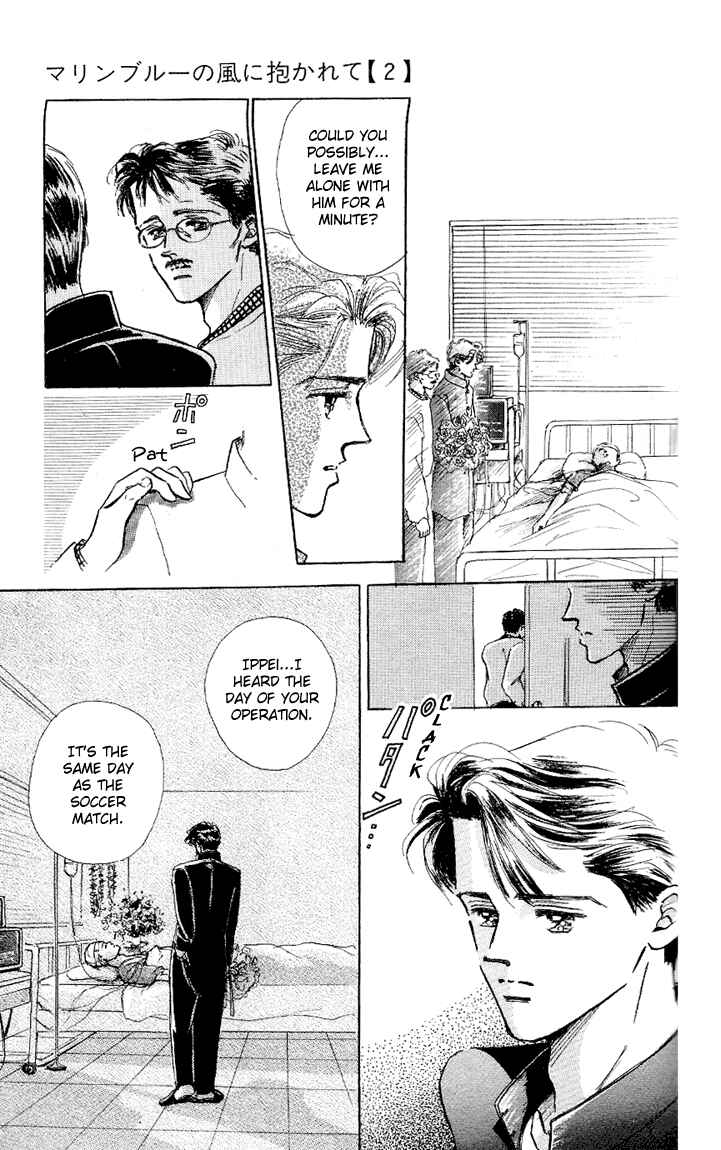 Page 26 Chapter 6 Embraced by the Marine Blue Wind