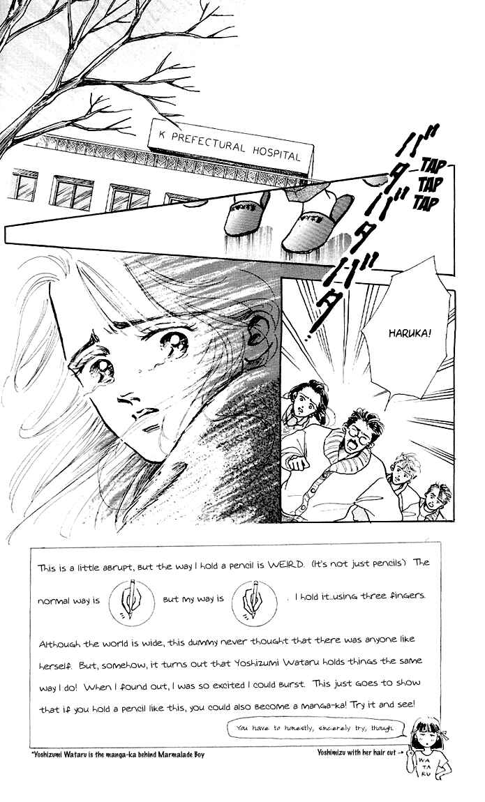 Page 1 Chapter 6 Embraced by the Marine Blue Wind